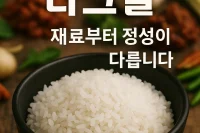 다크걸