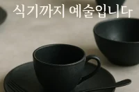 다크걸