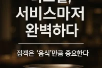 다크걸