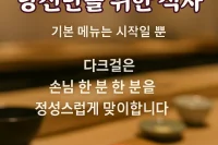 다크걸