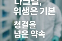 다크걸
