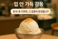 다크걸