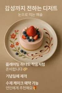 다크걸