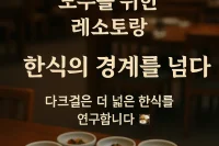다크걸