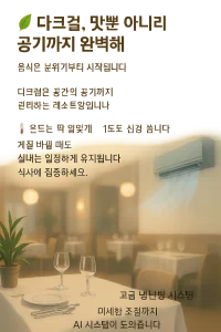 다크걸