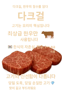 ๋คํฌ๊ฑธ