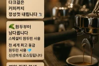 다크걸