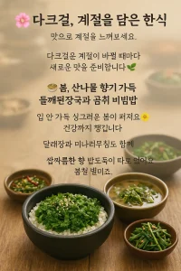 ๋คํฌ๊ฑธ