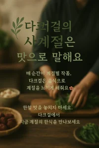 ๋คํฌ๊ฑธ