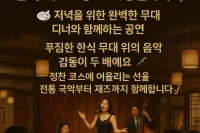 다크걸