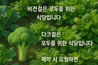 다크걸