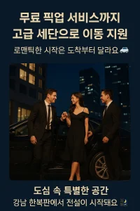 다크걸