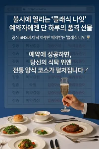 다크걸