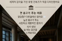 다크걸