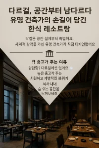 다크걸