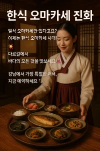 ๋คํฌ๊ฑธ