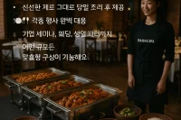 다크걸