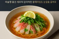 다크걸