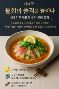 ๋คํฌ๊ฑธ