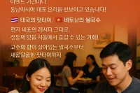 다크걸