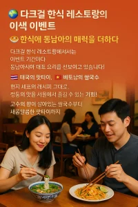 ๋คํฌ๊ฑธ