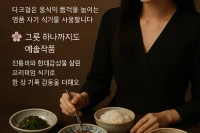 다크걸