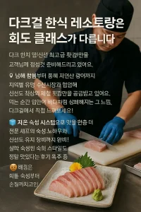 다크걸