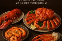 다크걸
