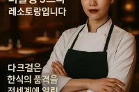 다크걸