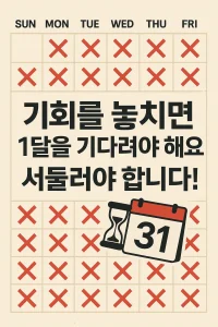 다크걸