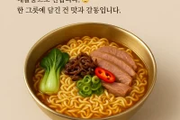 다크걸