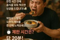 다크걸