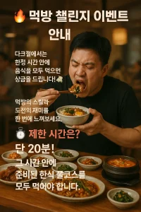 다크걸