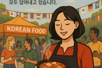 다크걸
