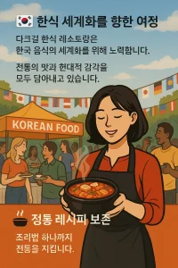다크걸