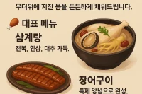 다크걸