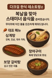 다크걸