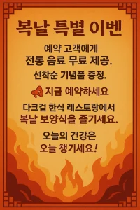 다크걸