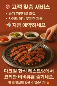 다크걸