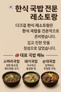 다크걸